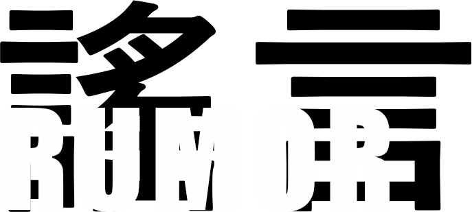 RUMOR